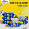 小黄人厨房专用湿巾去油去污家用大尺寸加厚吸油烟机灶台清洁湿巾 商品缩略图0