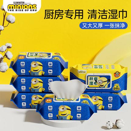 小黄人厨房专用湿巾去油去污家用大尺寸加厚吸油烟机灶台清洁湿巾 商品图0