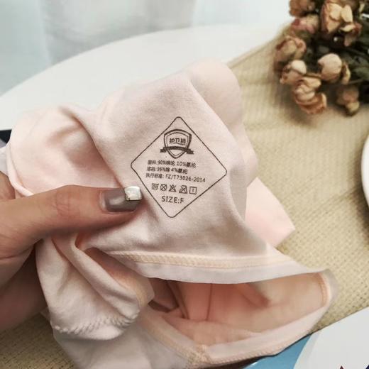 黛唯梵【懂你的敏感，更懂你的小烦恼】4件装护卫裤，石墨烯内裤女，纳米杀jun透气清凉高弹提臀中腰三角裤 商品图3