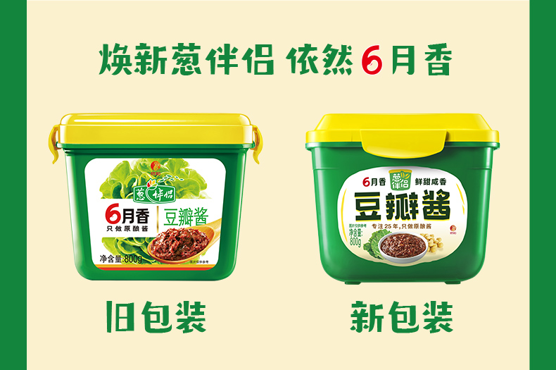 欣和葱伴侣6月香豆瓣酱800g*3盒