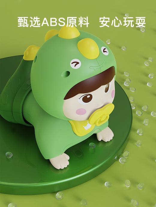 【益智早教 趣味学爬】婴儿玩具电动爬娃早教宝宝恐龙爬行益智动脑启蒙多功能玩具礼盒 商品图2