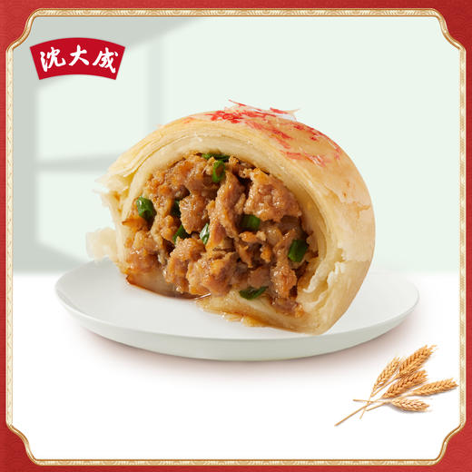 【顺丰冷链直发】沈大成  多口味生胚鲜肉月饼 300g/6枚装 商品图0