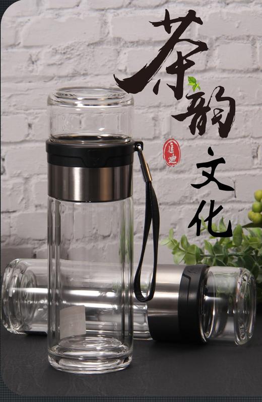 匡迪玻璃杯 3515男士双层高硼硅茶水分离泡茶杯 学生便携提绳水杯 商品图0