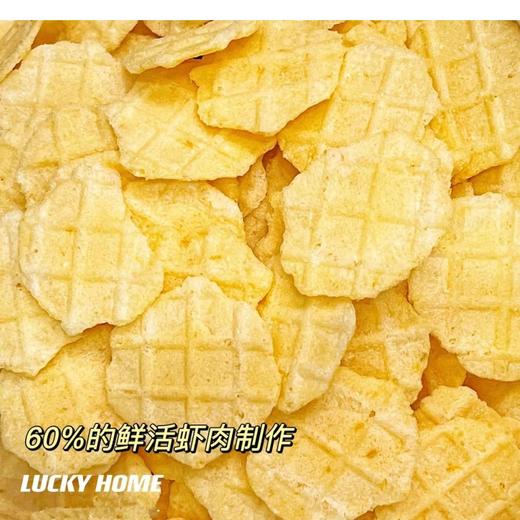 幸运小筑 | 鲜虾片32g（两包装） 商品图2