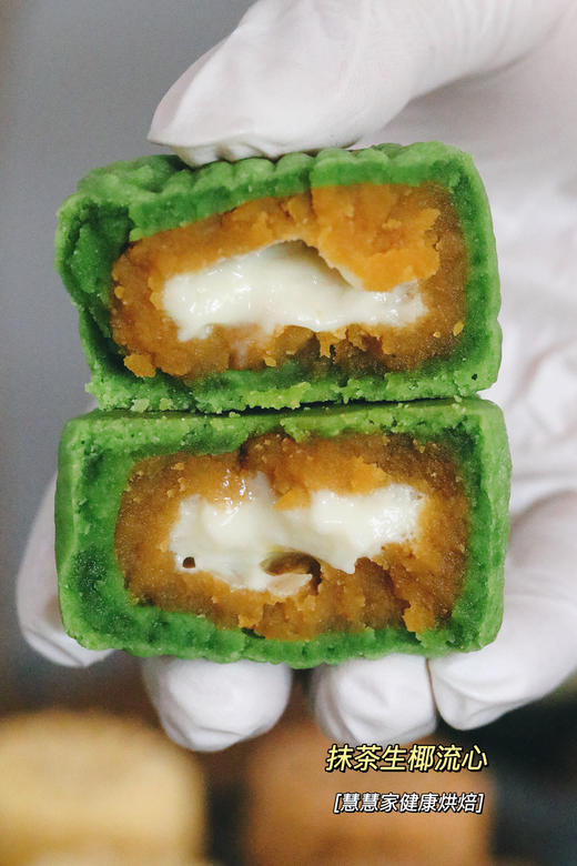 流心月饼（原价20特价13.8，买5送1，仅限9月25日下午四点后到店自提，） 商品图3