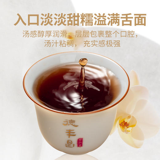 德丰昌【小龙珠·熟普】90克/盒 买1送1同款 商品图3