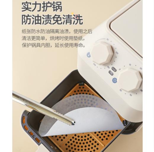 蒸笼纸 8英寸（50张） 商品图1