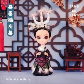 唐人坊|雅灰苗9寸