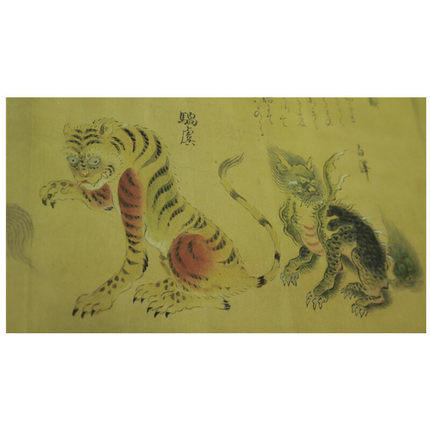 山海经古彩图(2册) 商品图5