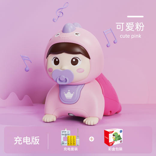 【益智早教 趣味学爬】婴儿玩具电动爬娃早教宝宝恐龙爬行益智动脑启蒙多功能玩具礼盒 商品图10