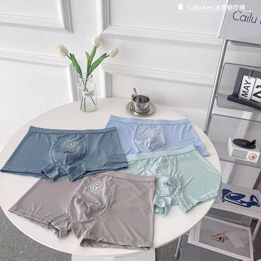 黛唯梵【能量磁石，健康而生，冰丝无痕】3条盒装男士大码冰丝磁疗内裤，透气CK四角裤，无痕无缝平角短裤夏季，七夕情人节 商品图8