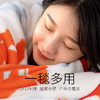 【联名盖毯巾】一毯多用 被子毯子 无漂白剂 商品缩略图2