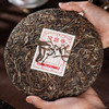 【红标俊昌号】 云南普洱茶生茶 七子饼茶古树春茶 7饼/提 商品缩略图1