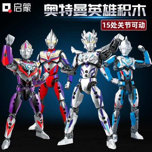 启蒙奥特曼系列潮玩 商品图0