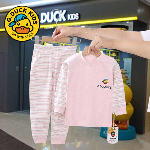 G.DUCK儿童秋衣秋裤彩棉内衣套装男女童睡衣家居服婴儿衣服宝宝秋季套装 商品图2