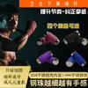 空击节奏小哑铃组合拳训练提升拳感散打搏击格斗便携健身武术 商品缩略图1