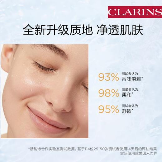 【自营】 娇韵诗 泡沫洁面乳 125ml 商品图8