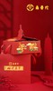 中华老字号南普陀食品年糕礼盒送礼佳品 商品缩略图9