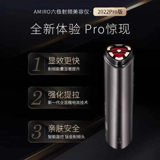 AMIRO觅光 保湿莹润精华凝胶深层锁水官配凝胶70g 商品图1