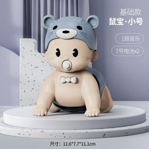 【限时购】趣味虎爬娃婴儿玩具6-8个月婴幼儿宝宝幼儿学步早教益智爬行娃娃学爬行引导礼品 商品图10