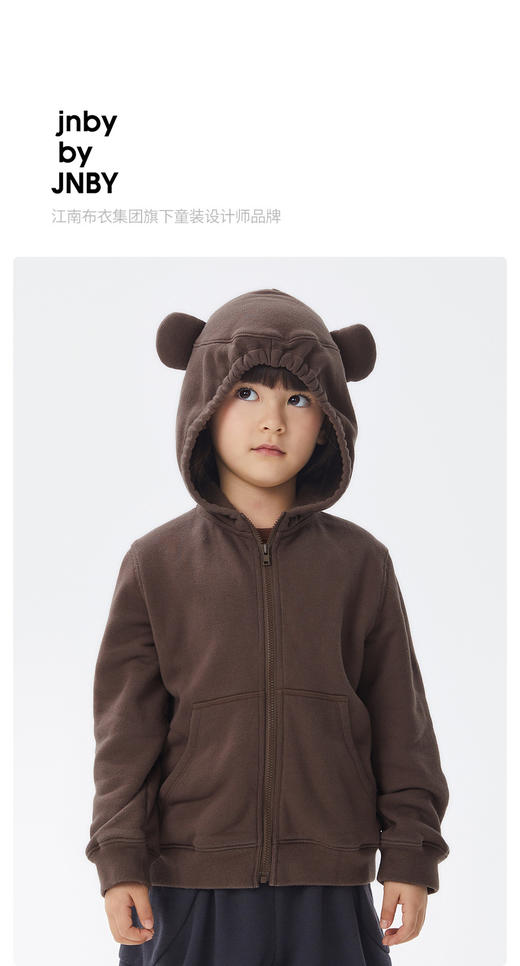 江南布衣童  22年秋款  可爱拉链连帽开襟卫衣  1M8410390 商品图0