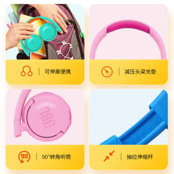 JBL JR300BT 头戴式无线蓝牙学生儿童耳机 网课教育学习麦克风低分贝通用华为苹果小米儿 粉色 /数码 /影音娱乐 /蓝牙/无线耳机 商品图6