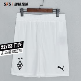 SFS彪马PUMA 22-23门兴主场球裤 球员足球比赛运动短裤 765998-01