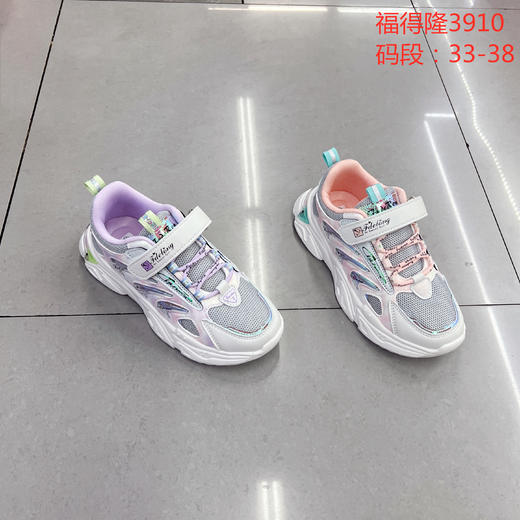 福得隆新款双网休闲鞋女款3910  33-38码 商品图0