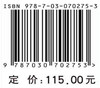 侧颅底肿LIU典型病例手术详解/张明山 商品缩略图3