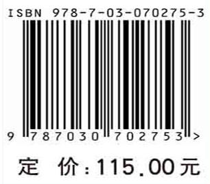 侧颅底肿LIU典型病例手术详解/张明山 商品图3