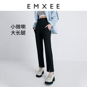 【孕妇时装】嫚熙孕妇休闲裤夏季外穿宽松薄款九分开叉大码黑色春秋装直筒裤子