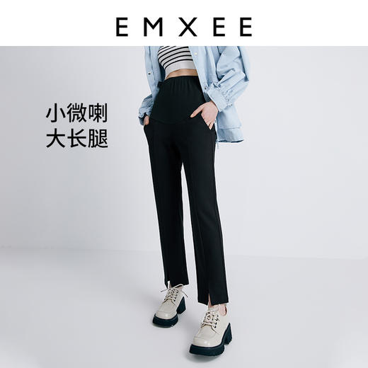 【孕妇时装】嫚熙孕妇休闲裤夏季外穿宽松薄款九分开叉大码黑色春秋装直筒裤子 商品图0