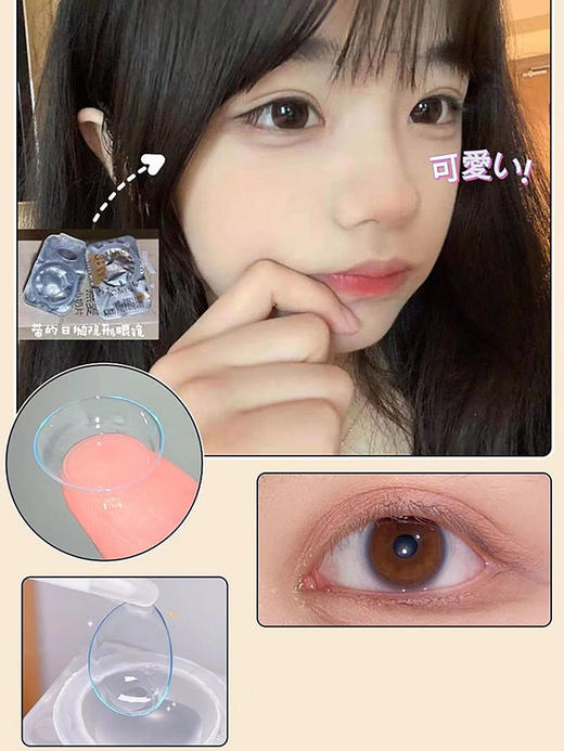 colorbaby旗下  日抛透明片  14.2mm  30片装 商品图5