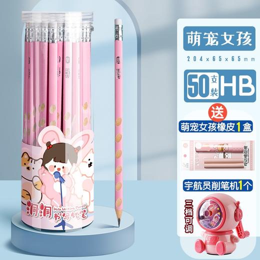 【开学季爆款套装】洞洞铅笔小学生专用无铅毒洞洞笔hb加粗不断芯初学者矫正握姿铅笔 商品图2