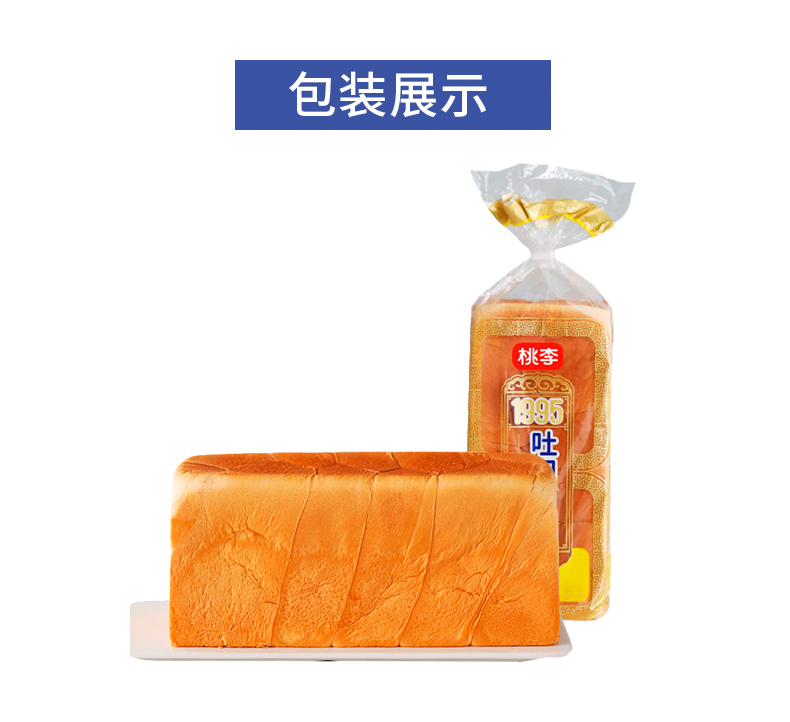 桃李1995方包吐司700g奶香手撕面包整箱早餐食品蛋糕
