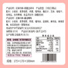 佬食仁奶果酥沙琪玛300g/箱 约12枚 商品缩略图4