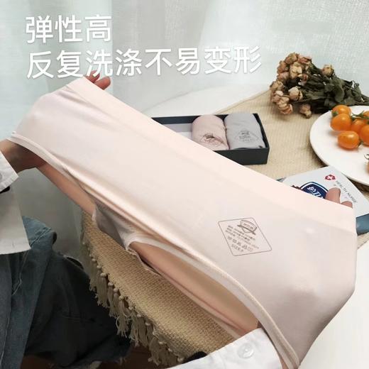 黛唯梵【懂你的敏感，更懂你的小烦恼】4件装护卫裤，石墨烯内裤女，纳米杀jun透气清凉高弹提臀中腰三角裤 商品图1