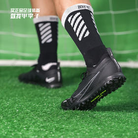 NIKE/耐克 ZOOM VAPOR 15 PRO TF 次高端 刺客15 低帮TF足球鞋DJ5605001