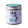 佳藕天成 俏皮脆莲子青柠芥末味100g 零食小吃 商品缩略图5