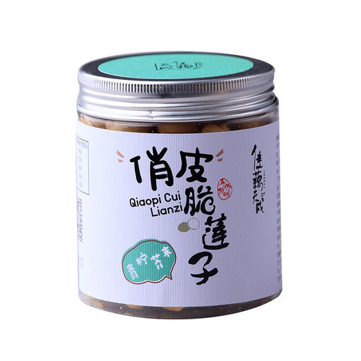 佳藕天成 俏皮脆莲子青柠芥末味100g 零食小吃 商品图5