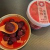 浆果捞一盒（拼团） 商品缩略图2