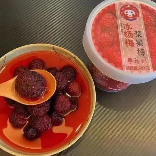 浆果捞一盒（拼团） 商品图2