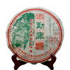 【好品相珍藏品06年春母】勐库戎氏母树茶春母 2006年4月生产  经典老冰岛普洱茶生茶饼 500克一片大饼 核算到357克标准饼性价比非常高干仓藏  单片标价 商品缩略图8