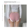 【为女性而生的蚕氧净化裤】!!，满足你对完美内裤的所有想象，软绵的高弹力，无勒感，云朵一样的柔软！！六色可选24h零感体验自由不束缚胖MM也能轻松驾驭 商品缩略图3