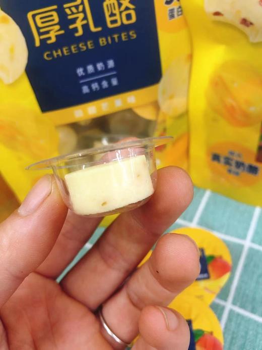 伊利厚乳酪8袋+杯子一个（拼团） 商品图3