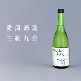 十四代同一酿酒指导，排名超獭祭！全网独家首发【日本珠韵清酒】！