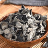 江南畔东北特产黑木耳干货500g/袋 小碗耳南北干货 商品缩略图2