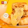 海鹏内蒙奶豆腐拉丝月饼80g 商品缩略图1