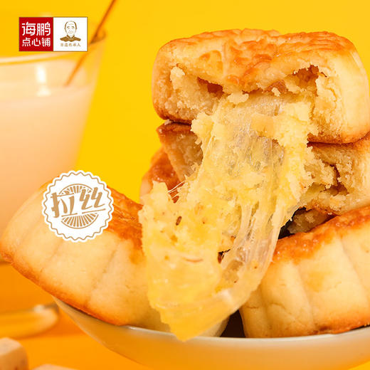 海鹏内蒙奶豆腐拉丝月饼80g 商品图1