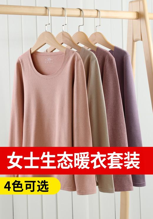 男士女士德绒生态暖衣条纹御寒秋衣秋裤套装纸盒装3366/2329 商品图11